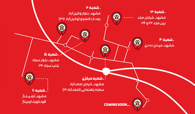 معرفی-شعب-معتبر-ساندویچ-سرد-صدف-در-شهر-مقدس-مشهد معرفی-شعب-معتبر-ساندویچ-سرد-صدف-در-شهر-مقدس-مشهد