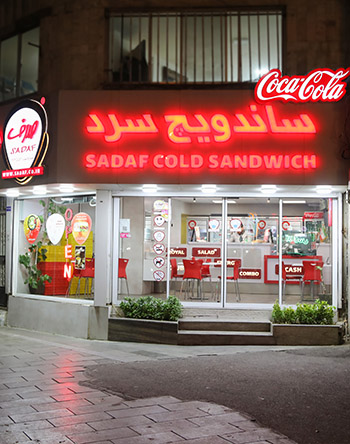 Restaurant-img