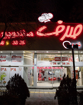 Restaurant-img